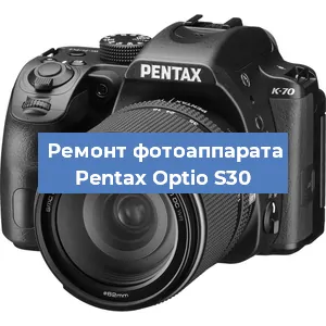 Замена объектива на фотоаппарате Pentax Optio S30 в Екатеринбурге